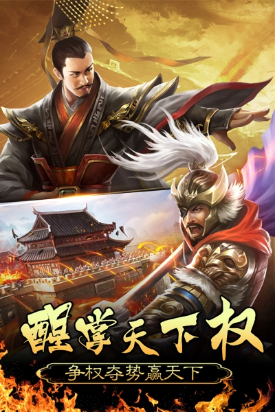 皇帝养成计划2手机版1