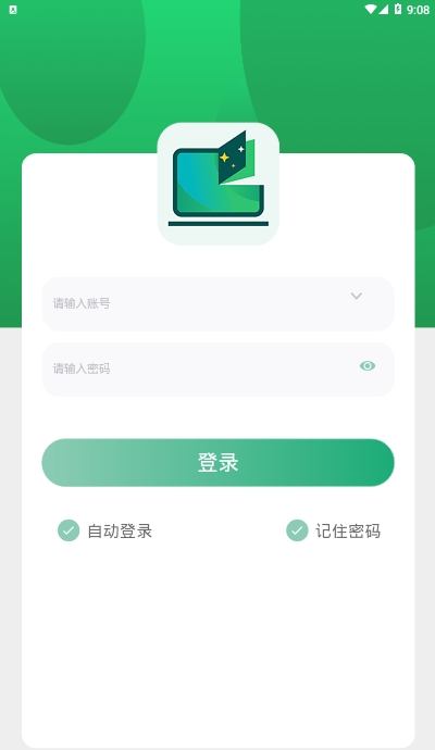 云录播课堂教学平台4