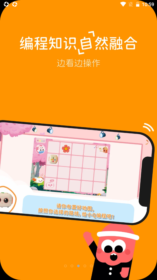 玛塔创想2