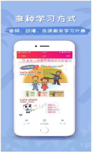 乐易突破英语(英语学习软件)V1.2.8 安卓版1