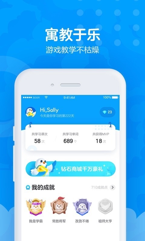 爱课AirCourse5