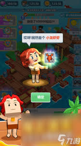 木筏漂流世界公测时间是什么时候
