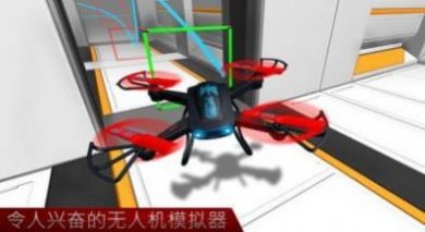 末日无人机安卓版v1.02