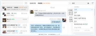 如何开通企业微信会话存档功能