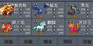 怪物乐土初始宠物如何选