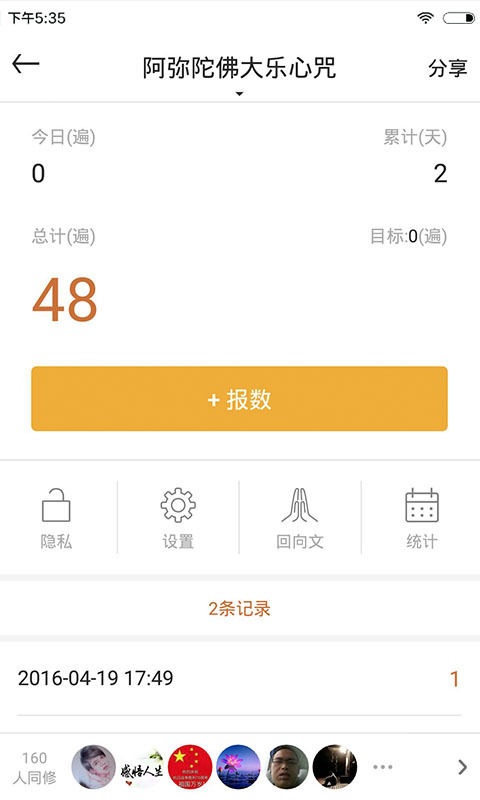 八万四千2