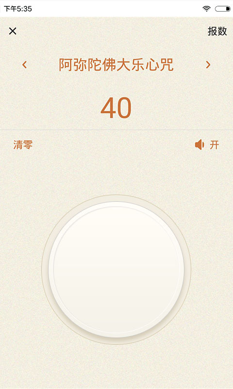 八万四千3