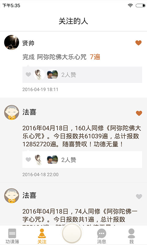 八万四千4