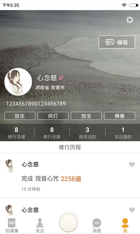 八万四千5