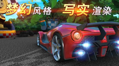 疯狂飞车2