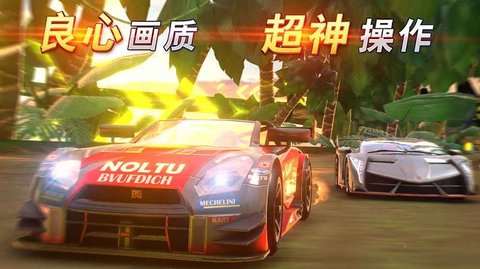 疯狂飞车3