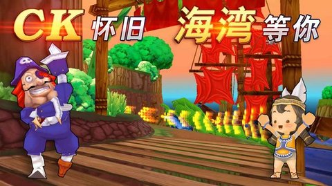 疯狂飞车4