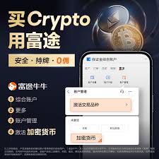 数字货币如何进行交易操作