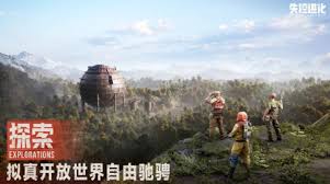失控进化什么时候上线