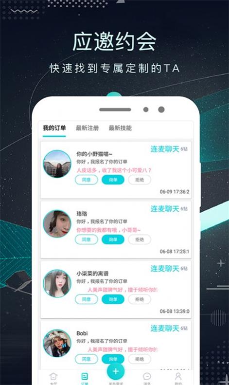 爱悦蜜2