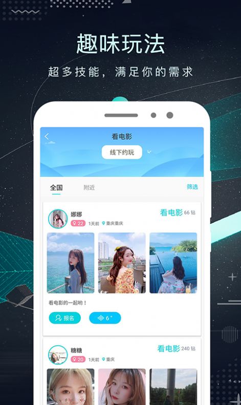 爱悦蜜3