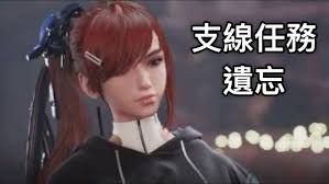 剑星全支线任务视频在哪看