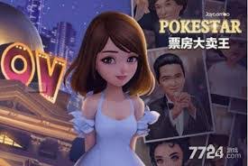 票房大卖王零元党平民初期如何搭配阵容