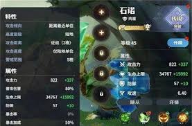 龙石战争治疗队怎么玩