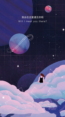 秘密星球1