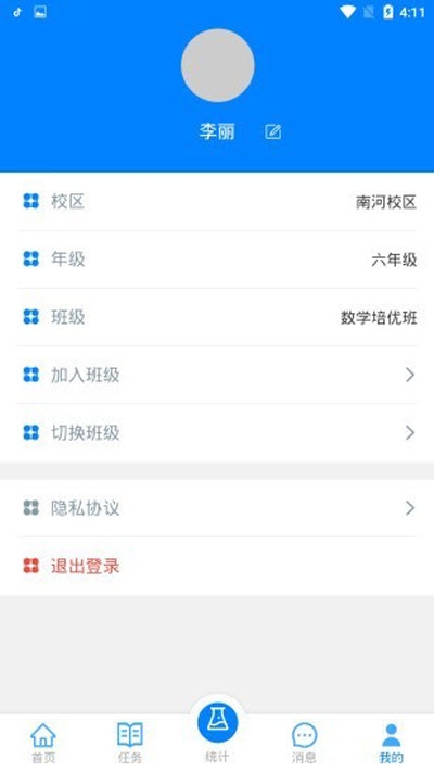 易成数学3