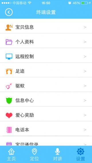 智天使2