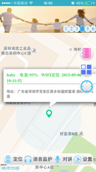 智天使3