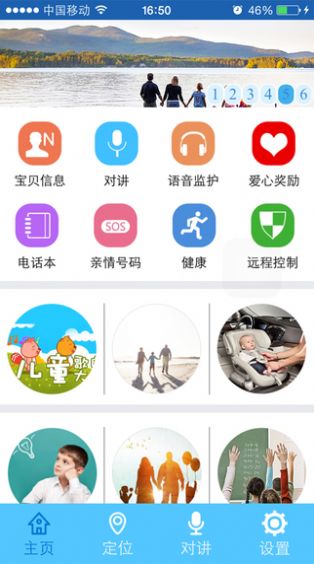 智天使4
