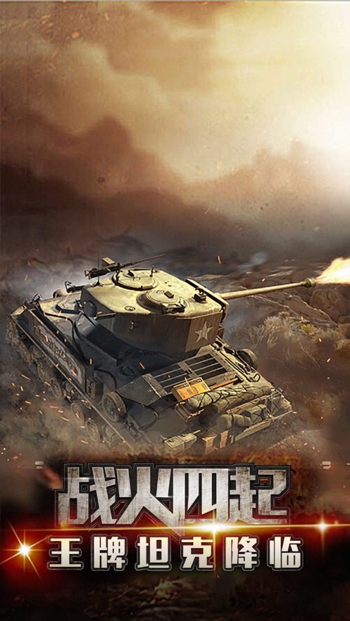 前线指令中文版2