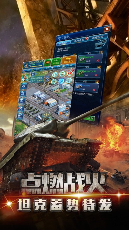 前线指令中文版