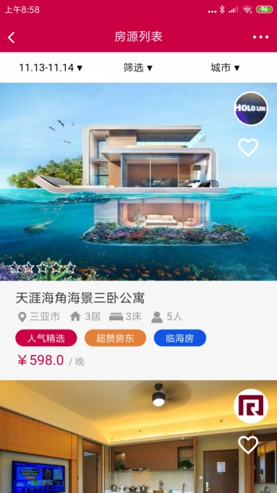 瑞逸网（旅游住宿）