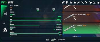 现代战舰光荣级巡洋舰怎么玩
