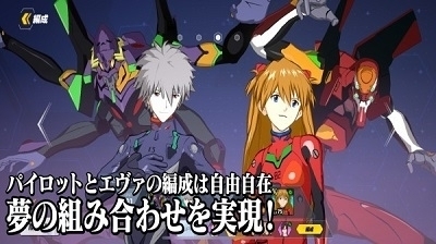 新世纪战士3