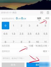 抖音热门视频p脸特效怎么制作