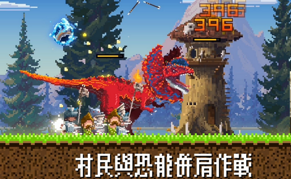 MINI恐龙王3