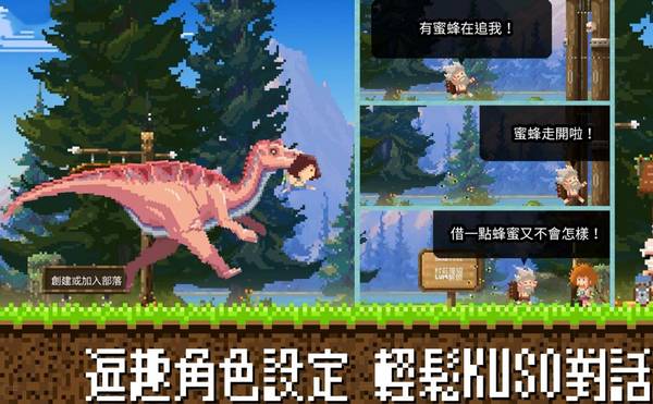 MINI恐龙王2