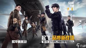 和平精英暑期平衡性改动有哪些