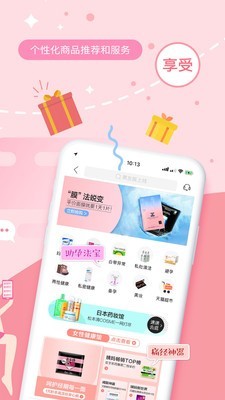 姨妈助手简洁版5