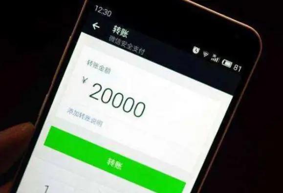 转账被拉黑了怎么拦截要回来