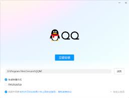 怎么退出qq体验模式