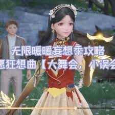 无限暖暖溯游记事唯有记忆熠熠生辉怎么玩
