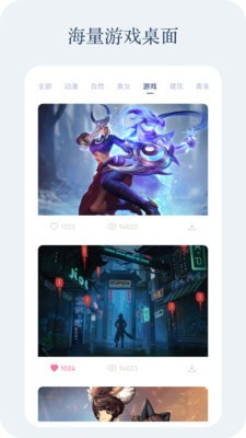 动感壁纸最新2