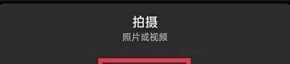 微信朋友圈怎么存多个定位