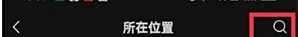 微信朋友圈怎么存多个定位