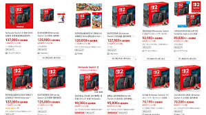 任天堂switch2售价多少