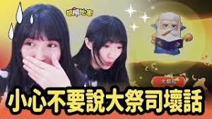 胡闹地牢大祭司强不强