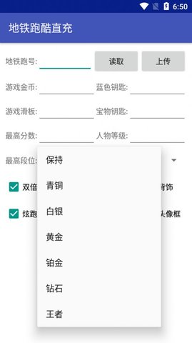 方泽武汉直充2