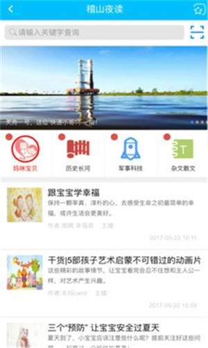 幸福绍兴2