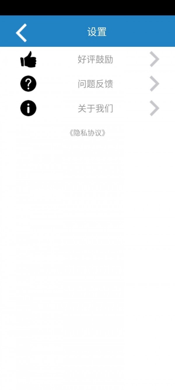 文星钱币识别3