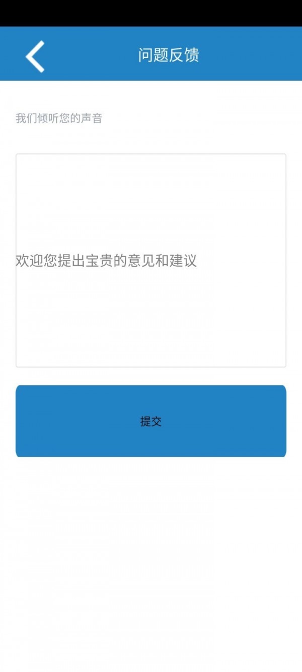 文星钱币识别4